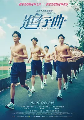 日本电影床戏