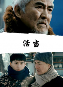 日本电影床戏